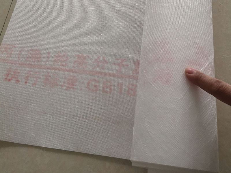 聚乙烯丙（滌）綸高分子防水卷材